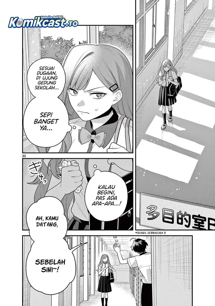 image-komik-janome-san-wa-hohoemitai-chapter-8-29/32