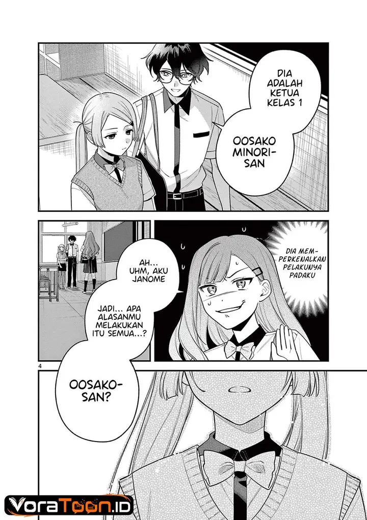 image-komik-janome-san-wa-hohoemitai-chapter-9-3/46