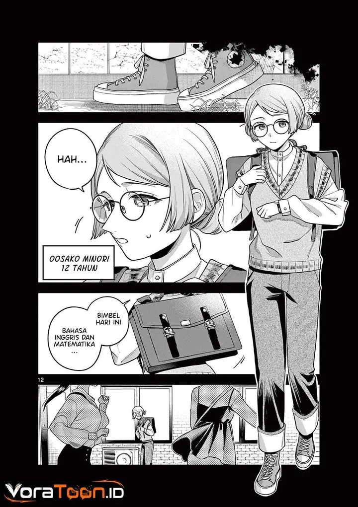 image-komik-janome-san-wa-hohoemitai-chapter-9-11/46
