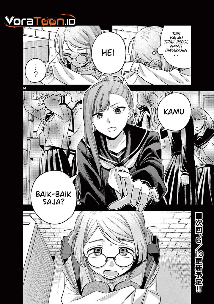 image-komik-janome-san-wa-hohoemitai-chapter-9-13/46