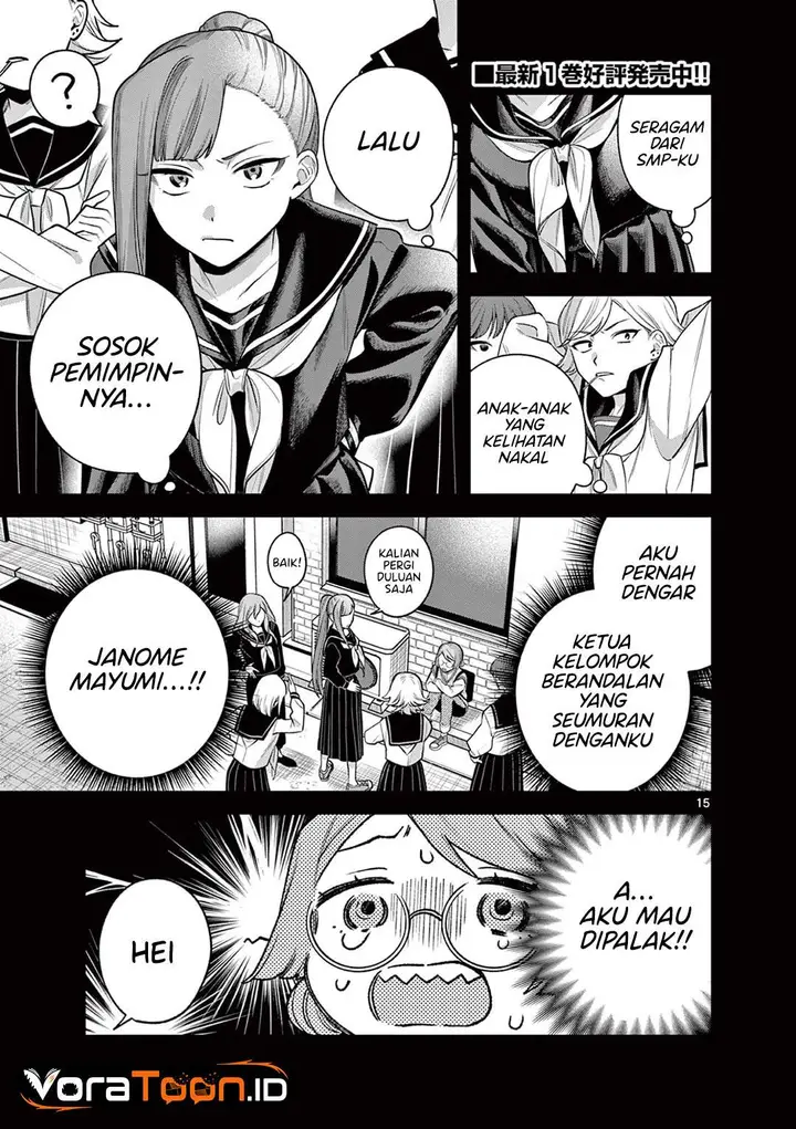 image-komik-janome-san-wa-hohoemitai-chapter-9-14/46