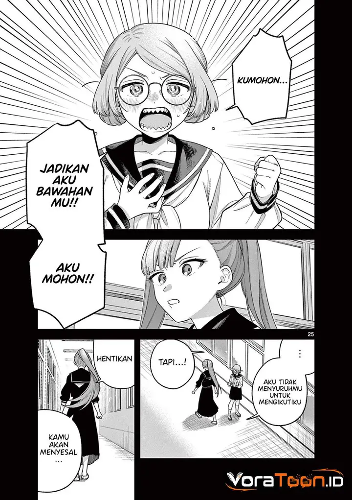 image-komik-janome-san-wa-hohoemitai-chapter-9-24/46