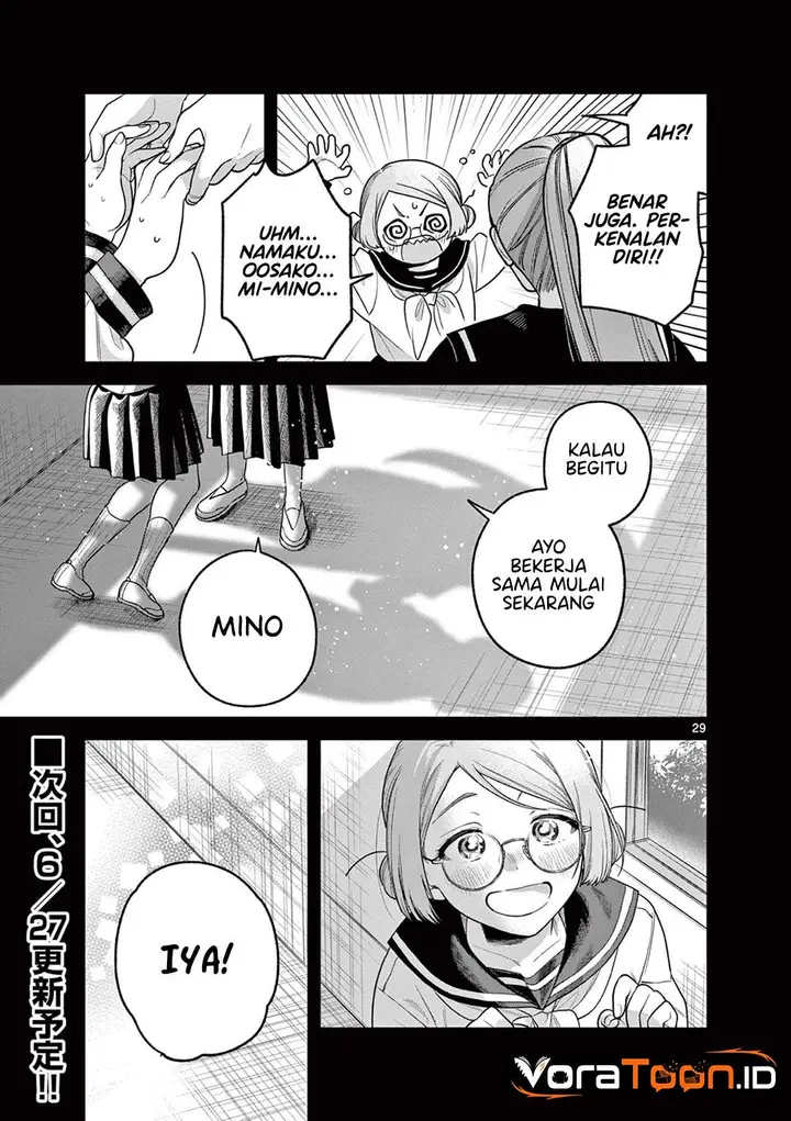 image-komik-janome-san-wa-hohoemitai-chapter-9-28/46