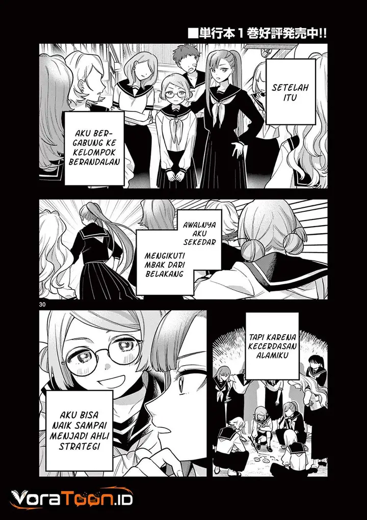 image-komik-janome-san-wa-hohoemitai-chapter-9-29/46