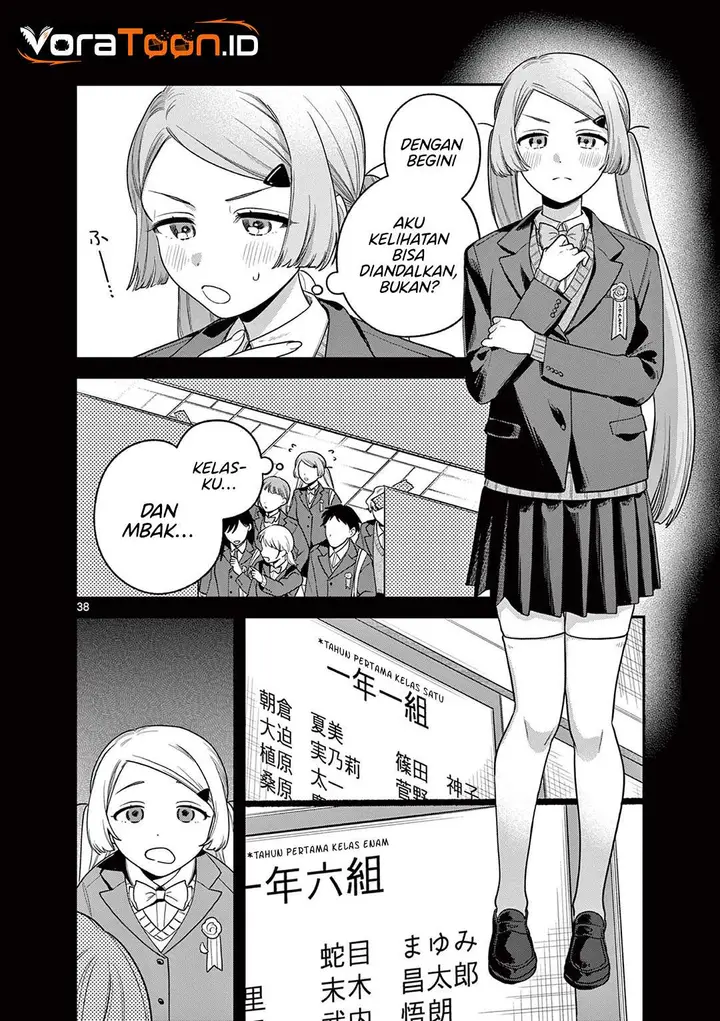 image-komik-janome-san-wa-hohoemitai-chapter-9-37/46