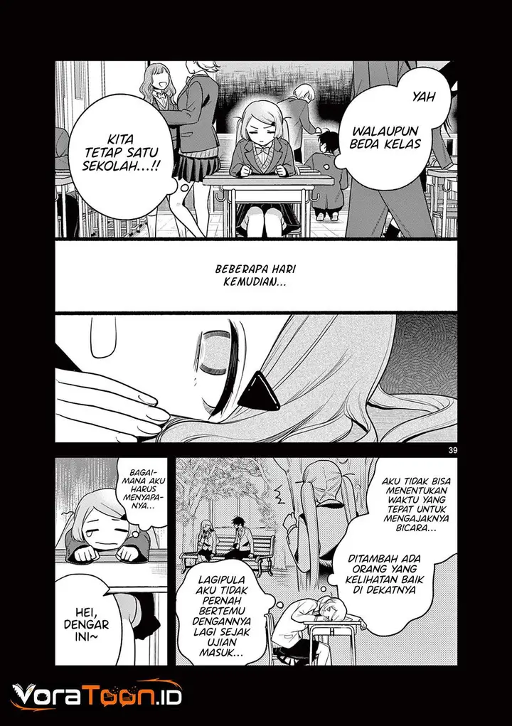 image-komik-janome-san-wa-hohoemitai-chapter-9-38/46