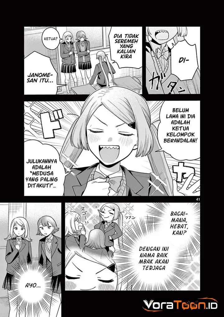 image-komik-janome-san-wa-hohoemitai-chapter-9-40/46