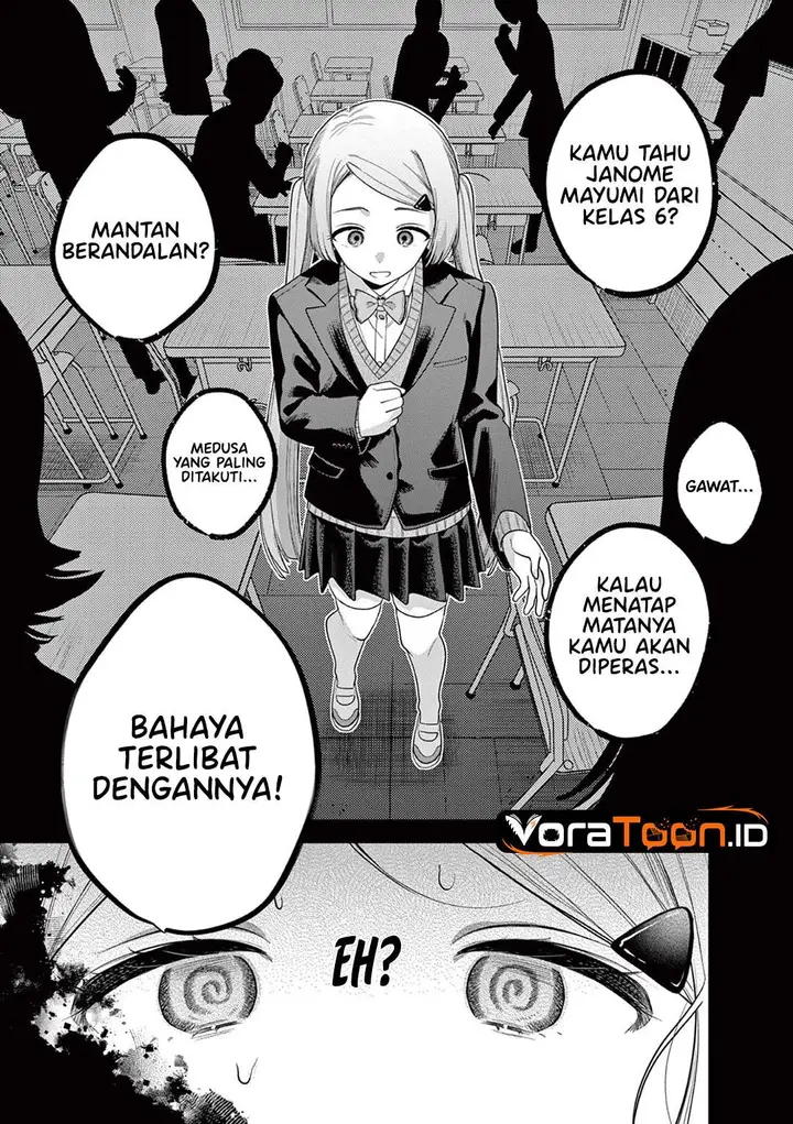 image-komik-janome-san-wa-hohoemitai-chapter-9-42/46