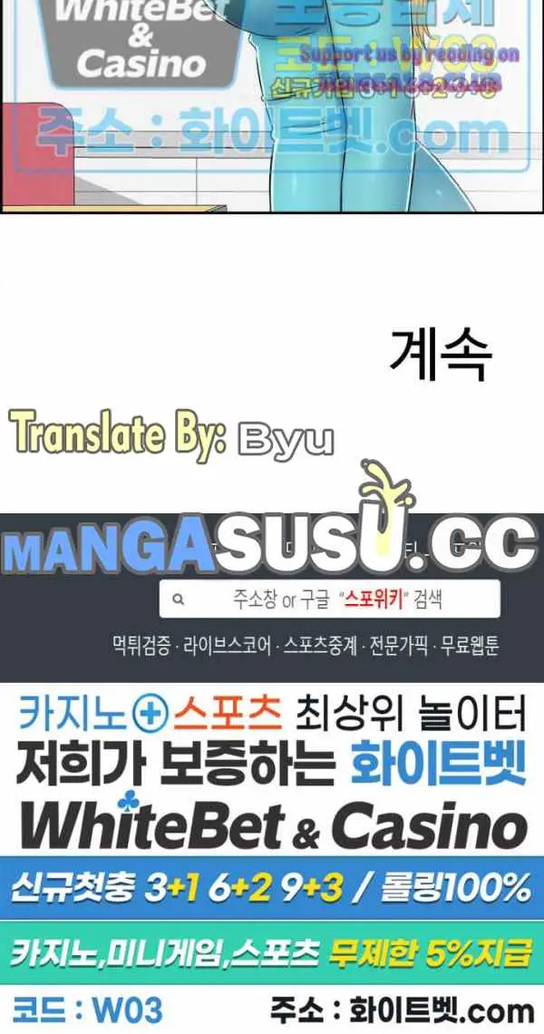 image-komik-japan-sensei-chapter-29-7/9