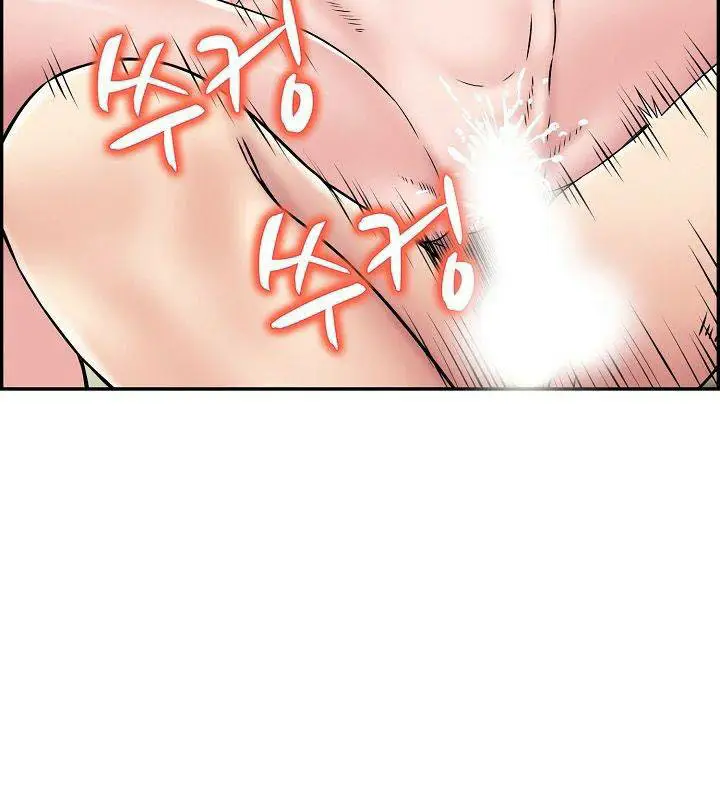 image-komik-japanese-sister-in-law-chapter-18-15/18