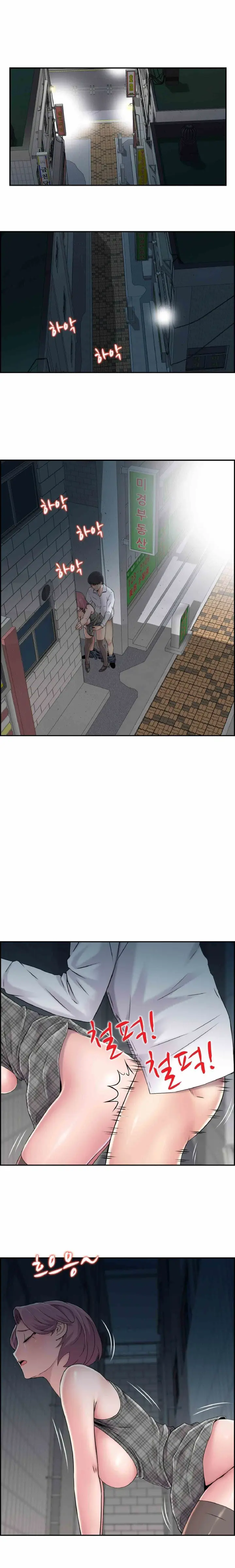 image-komik-japanese-sister-in-law-chapter-28-12/23