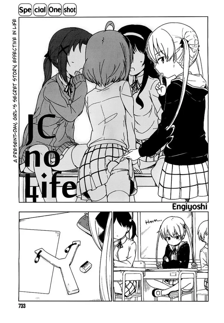 image-komik-jc-no-life-chapter-00-0/8