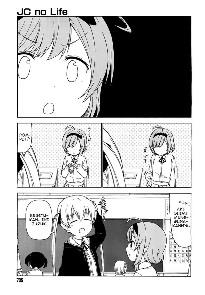 image-komik-jc-no-life-chapter-00-2/8