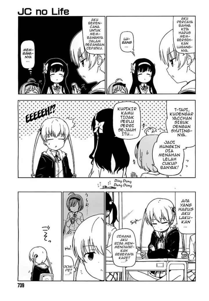 image-komik-jc-no-life-chapter-00-6/8