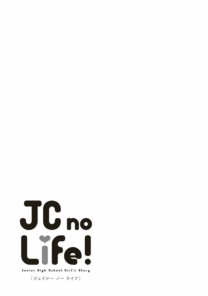 image-komik-jc-no-life-chapter-20-5/8