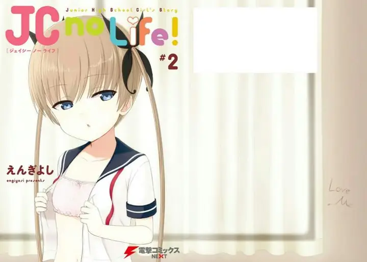 image-komik-jc-no-life-chapter-28-end-9/12