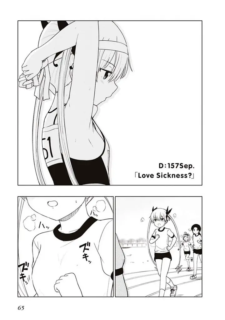 image-komik-jc-no-life-chapter-6-0/11