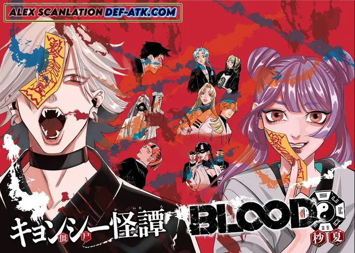 image-komik-jiangshi-kaitan-blood-chapter-1-3/58