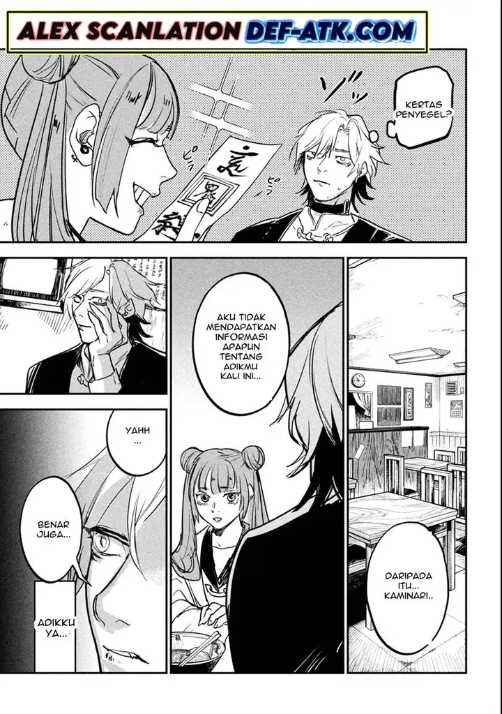 image-komik-jiangshi-kaitan-blood-chapter-1-29/58