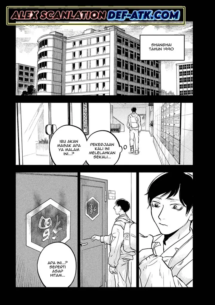 image-komik-jiangshi-kaitan-blood-chapter-1-30/58