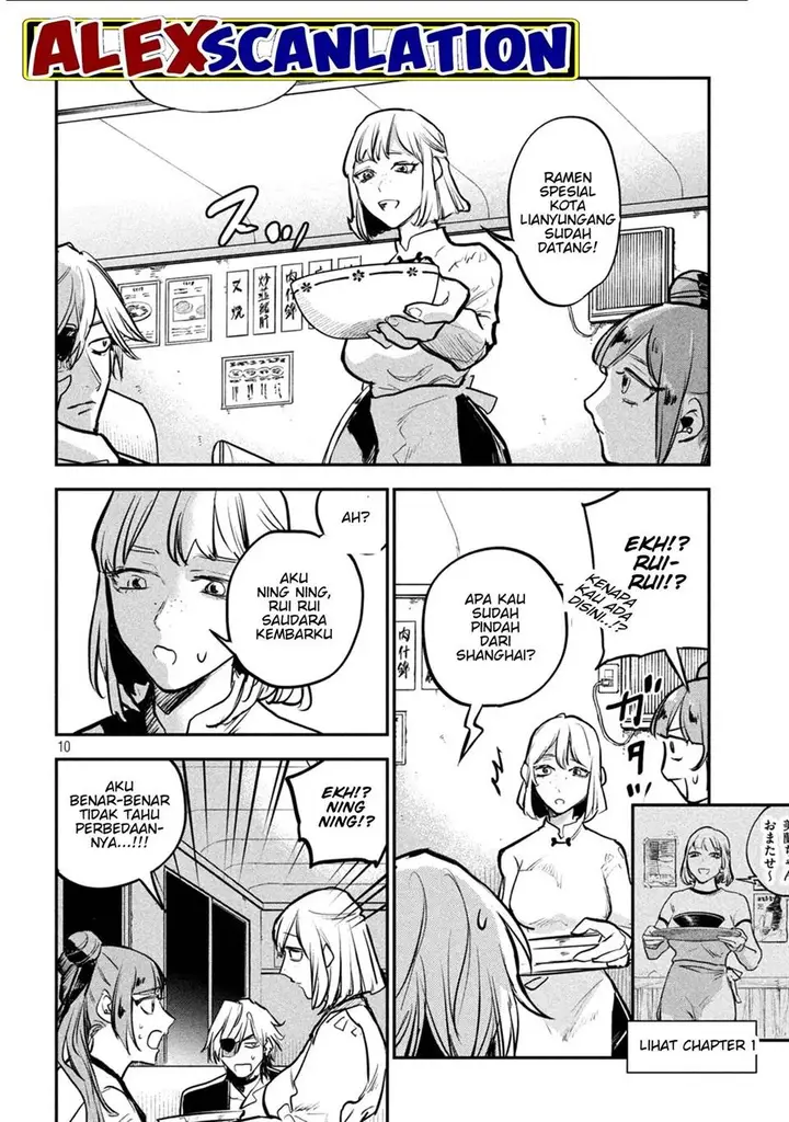 image-komik-jiangshi-kaitan-blood-chapter-10-11/18