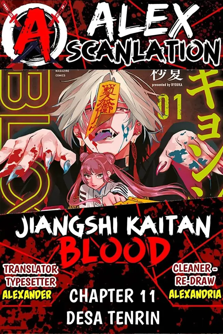 image-komik-jiangshi-kaitan-blood-chapter-11-0/18