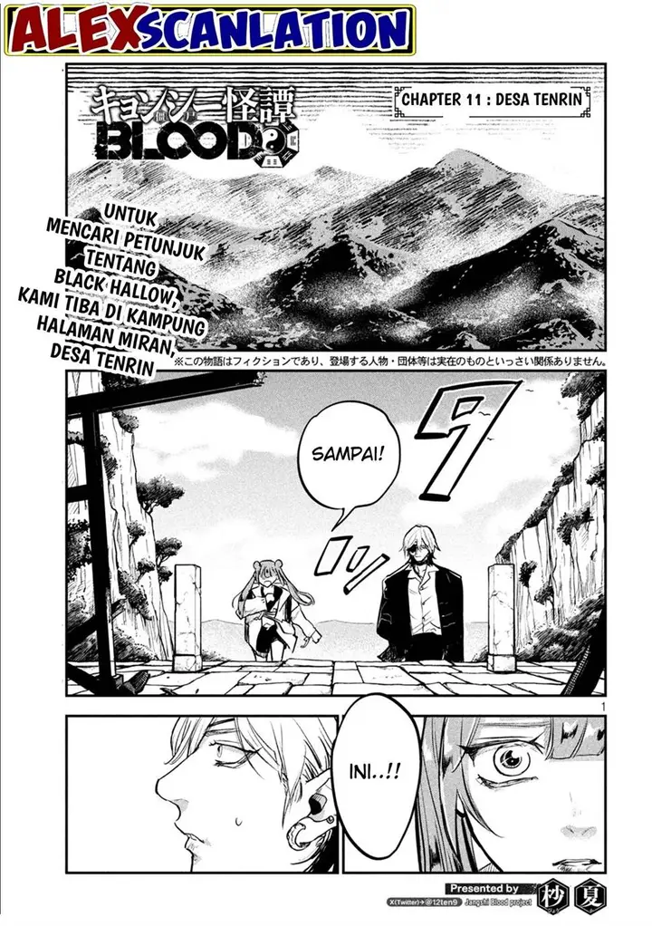 image-komik-jiangshi-kaitan-blood-chapter-11-2/18