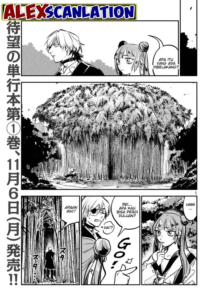 image-komik-jiangshi-kaitan-blood-chapter-11-5/18