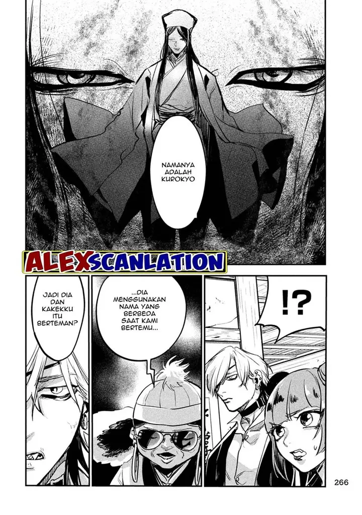 image-komik-jiangshi-kaitan-blood-chapter-12-12/19