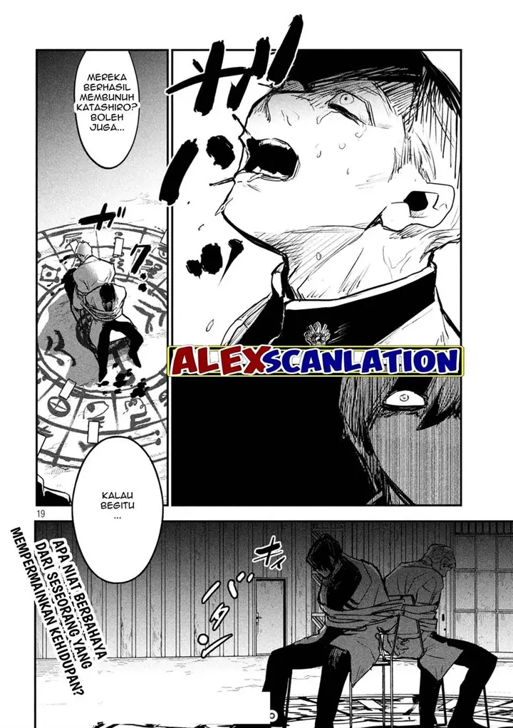 image-komik-jiangshi-kaitan-blood-chapter-13-19/20