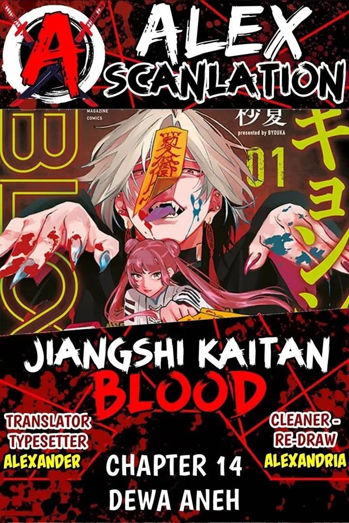 image-komik-jiangshi-kaitan-blood-chapter-14-0/19