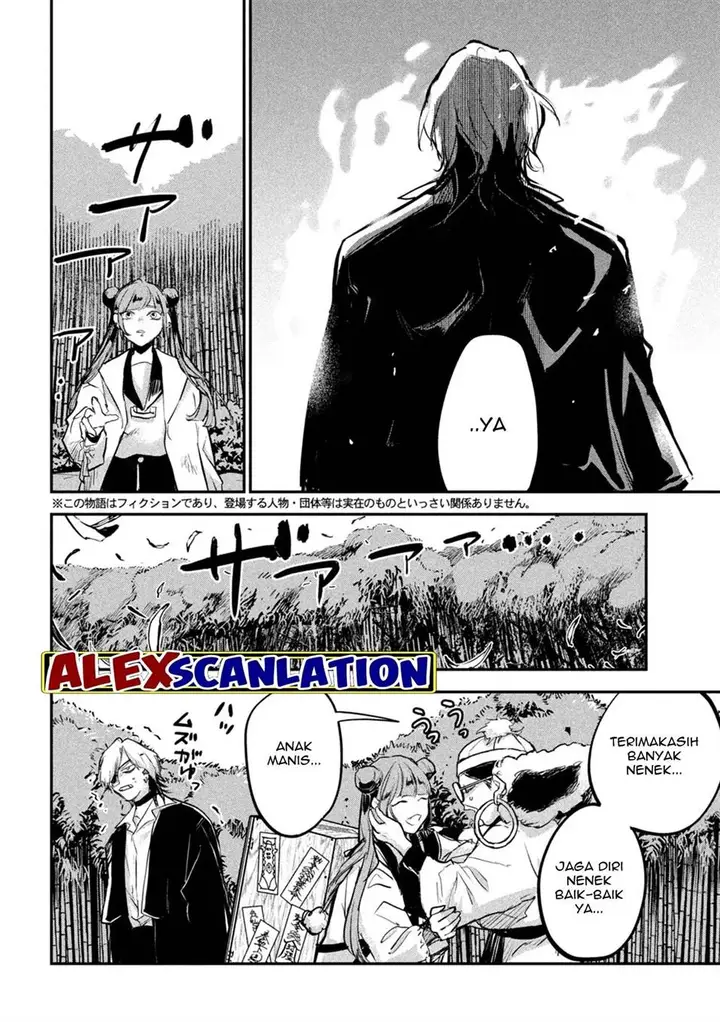 image-komik-jiangshi-kaitan-blood-chapter-14-3/19