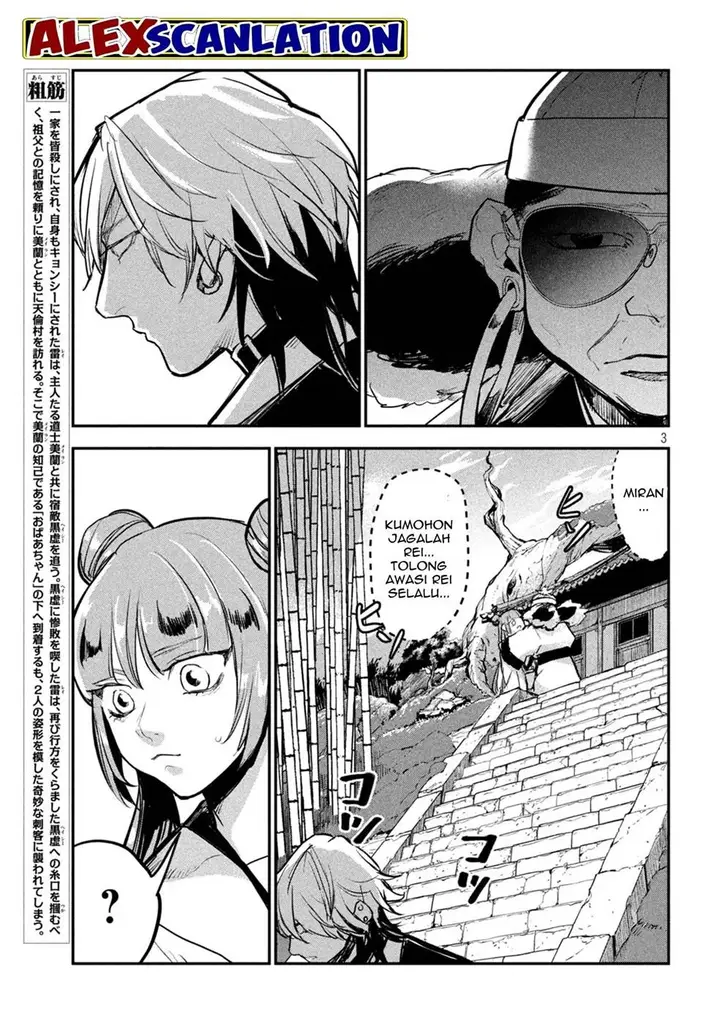 image-komik-jiangshi-kaitan-blood-chapter-14-4/19