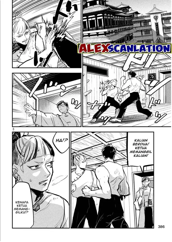 image-komik-jiangshi-kaitan-blood-chapter-14-9/19