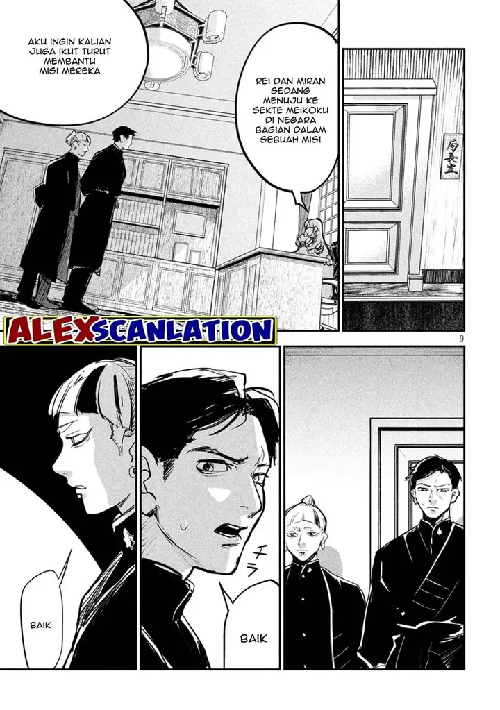 image-komik-jiangshi-kaitan-blood-chapter-14-10/19