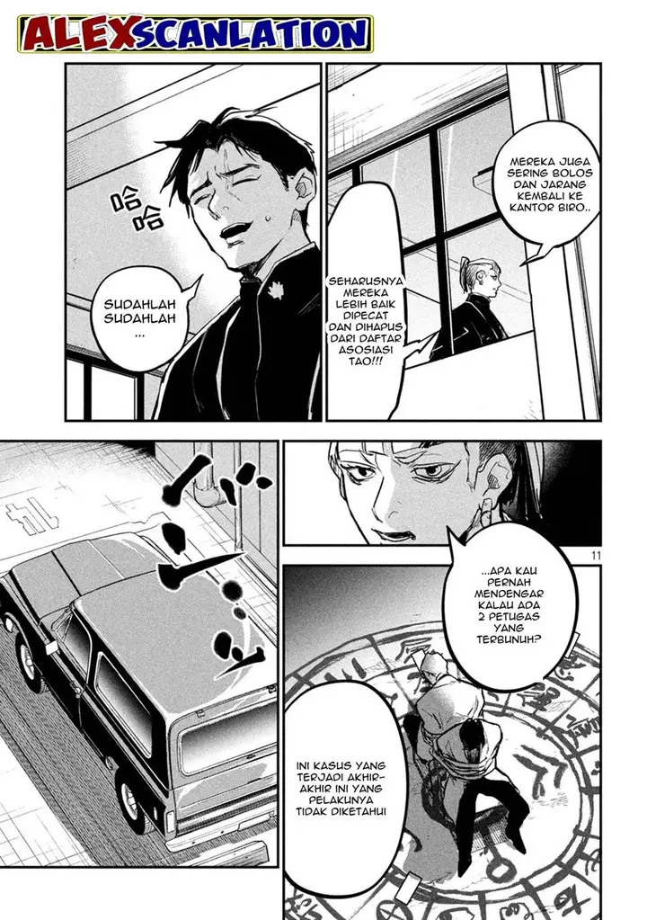 image-komik-jiangshi-kaitan-blood-chapter-14-12/19