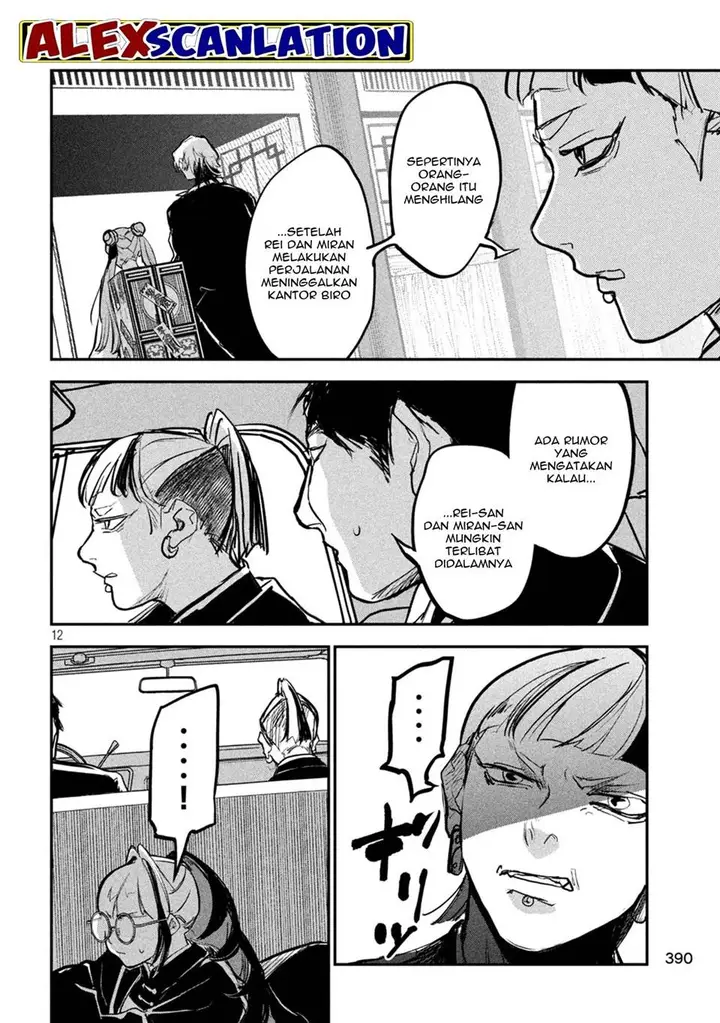 image-komik-jiangshi-kaitan-blood-chapter-14-13/19