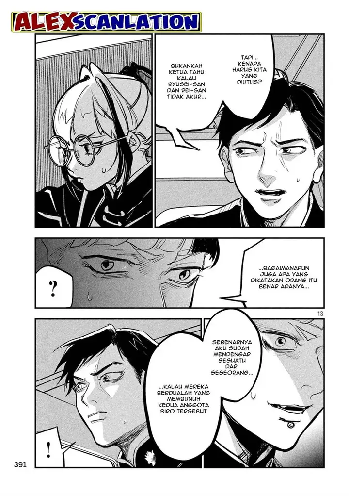 image-komik-jiangshi-kaitan-blood-chapter-14-14/19