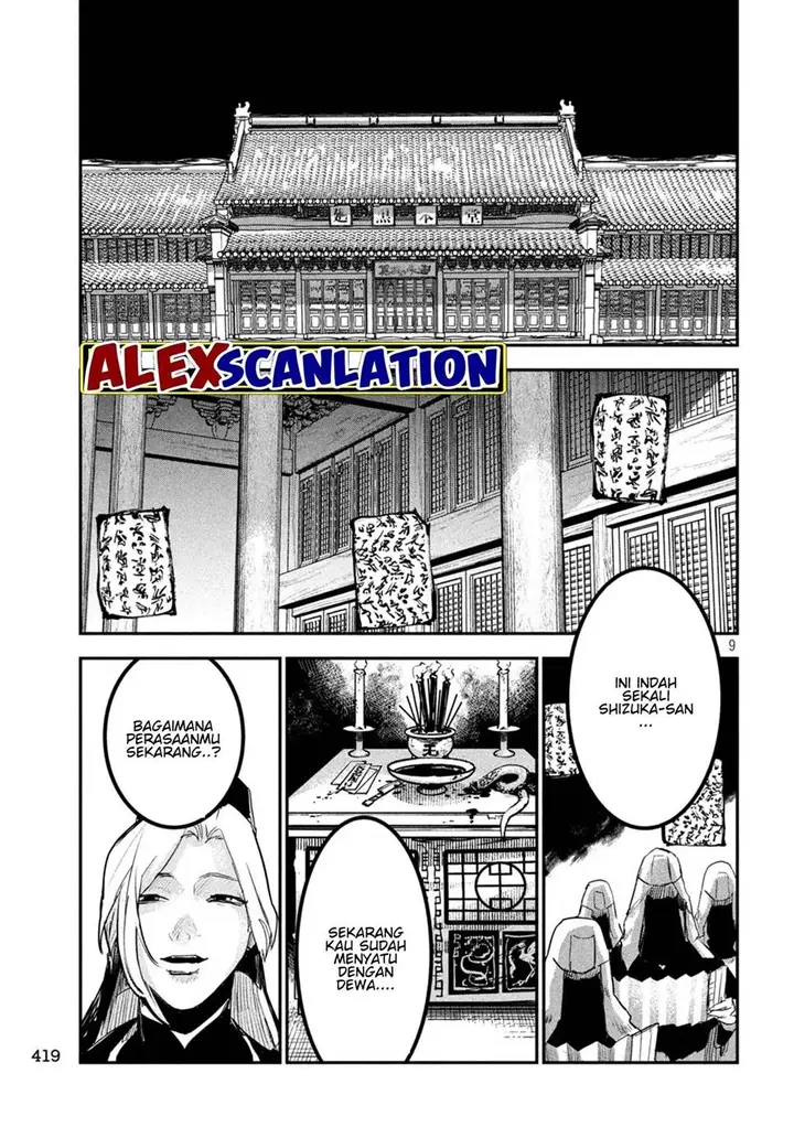 image-komik-jiangshi-kaitan-blood-chapter-15-10/19