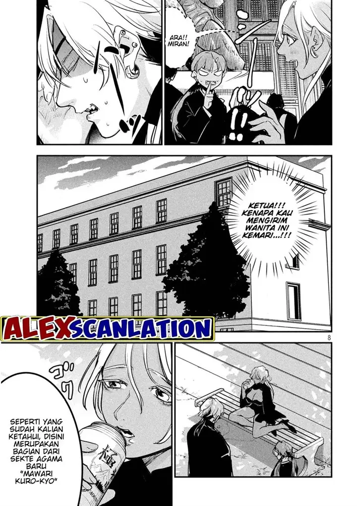 image-komik-jiangshi-kaitan-blood-chapter-16-9/19