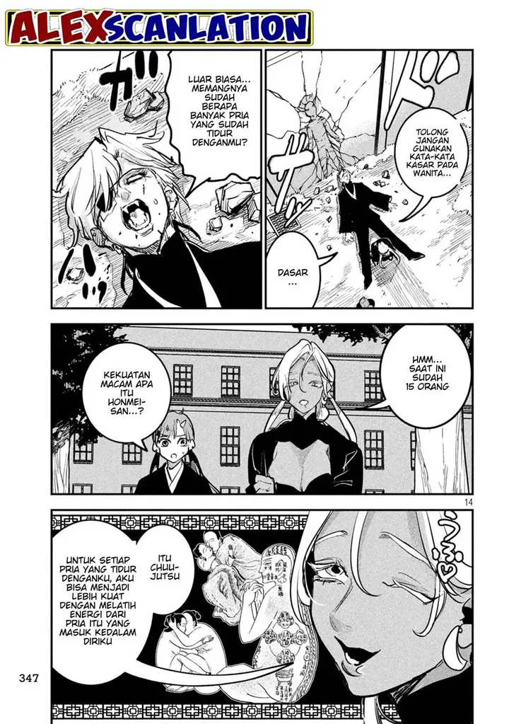 image-komik-jiangshi-kaitan-blood-chapter-16-15/19