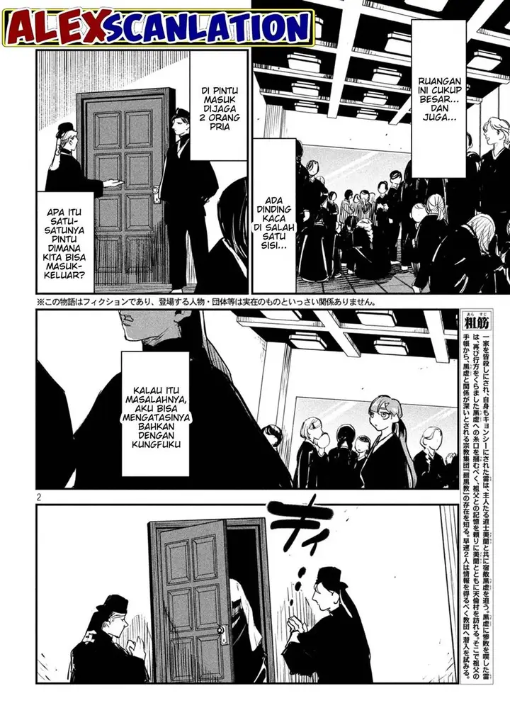 image-komik-jiangshi-kaitan-blood-chapter-17-3/23