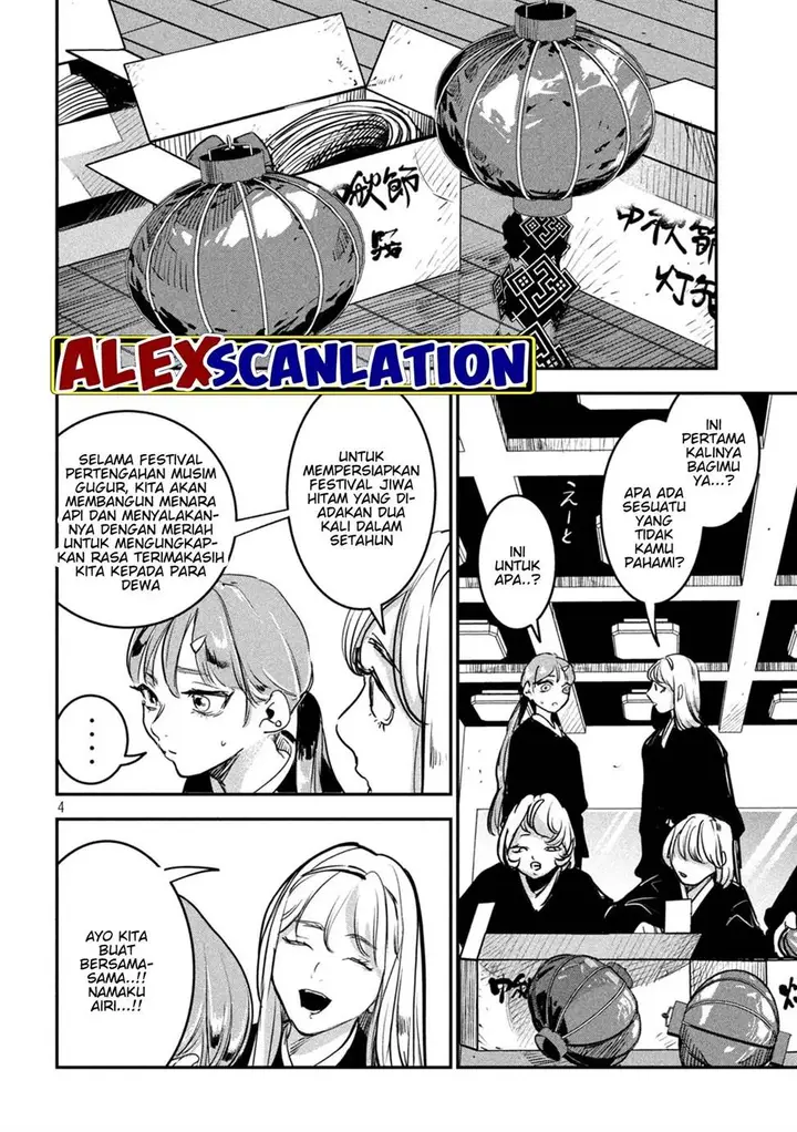 image-komik-jiangshi-kaitan-blood-chapter-17-5/23