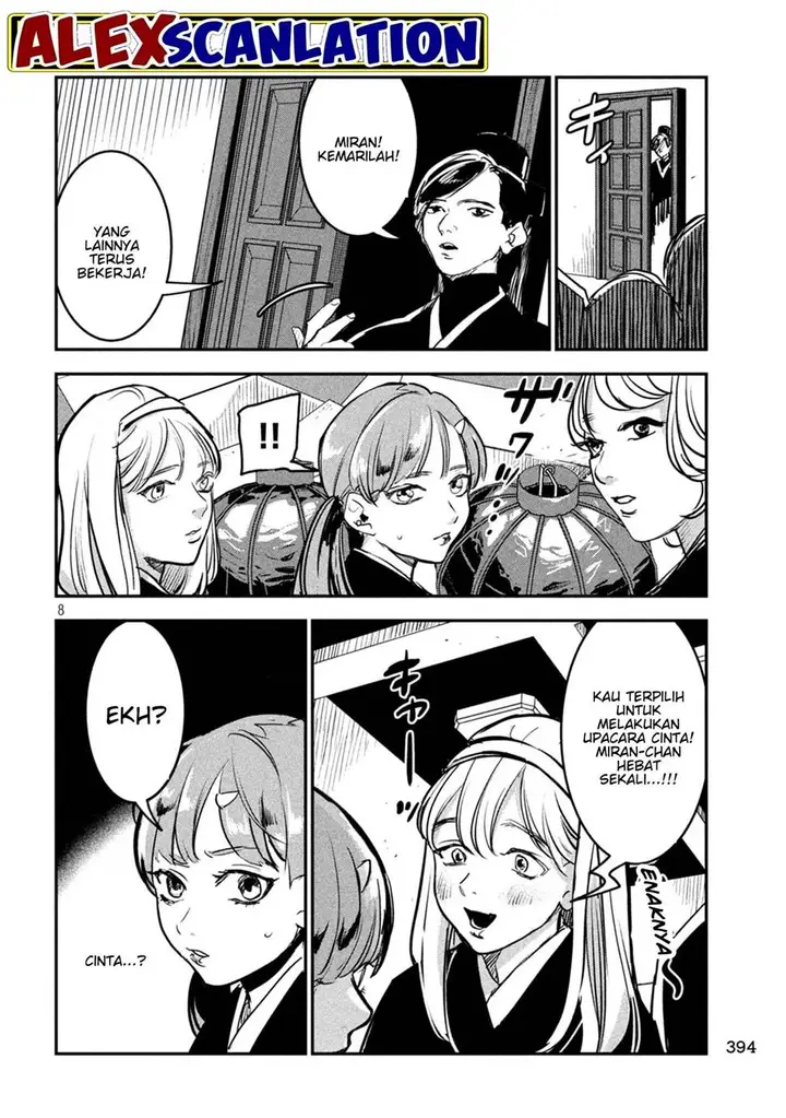 image-komik-jiangshi-kaitan-blood-chapter-17-9/23