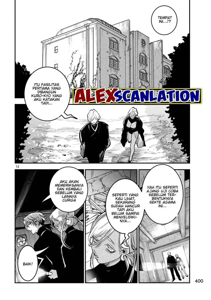 image-komik-jiangshi-kaitan-blood-chapter-17-15/23