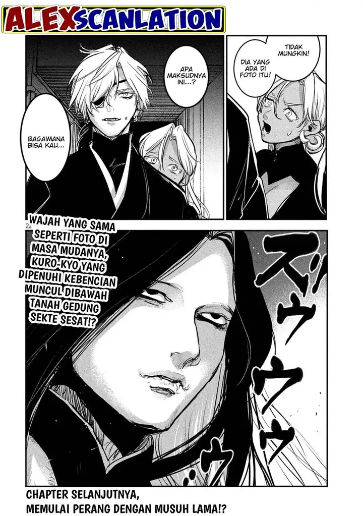 image-komik-jiangshi-kaitan-blood-chapter-17-22/23