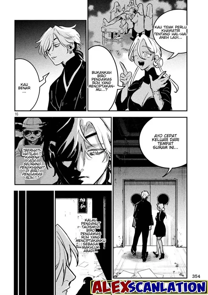 image-komik-jiangshi-kaitan-blood-chapter-18-16/19