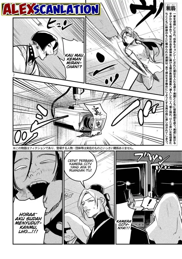 image-komik-jiangshi-kaitan-blood-chapter-19-3/18