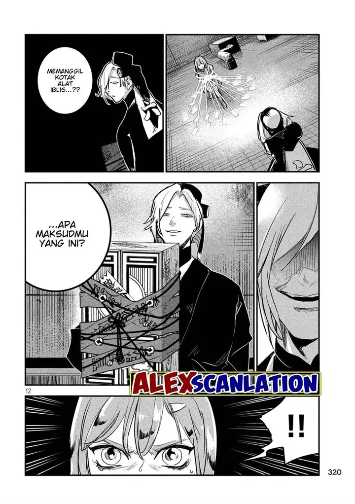 image-komik-jiangshi-kaitan-blood-chapter-19-13/18