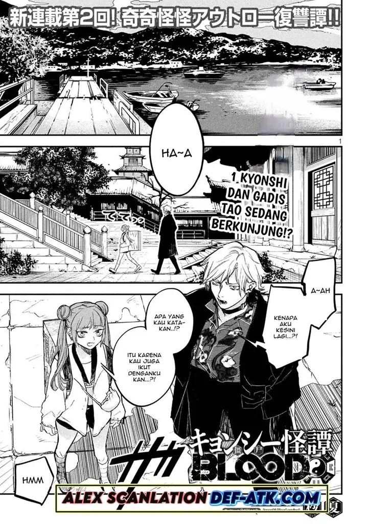 image-komik-jiangshi-kaitan-blood-chapter-2-2/34